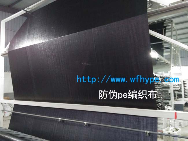 白黑、藍黑超級防偽保溫被專用pe編織布-規格圖片展示